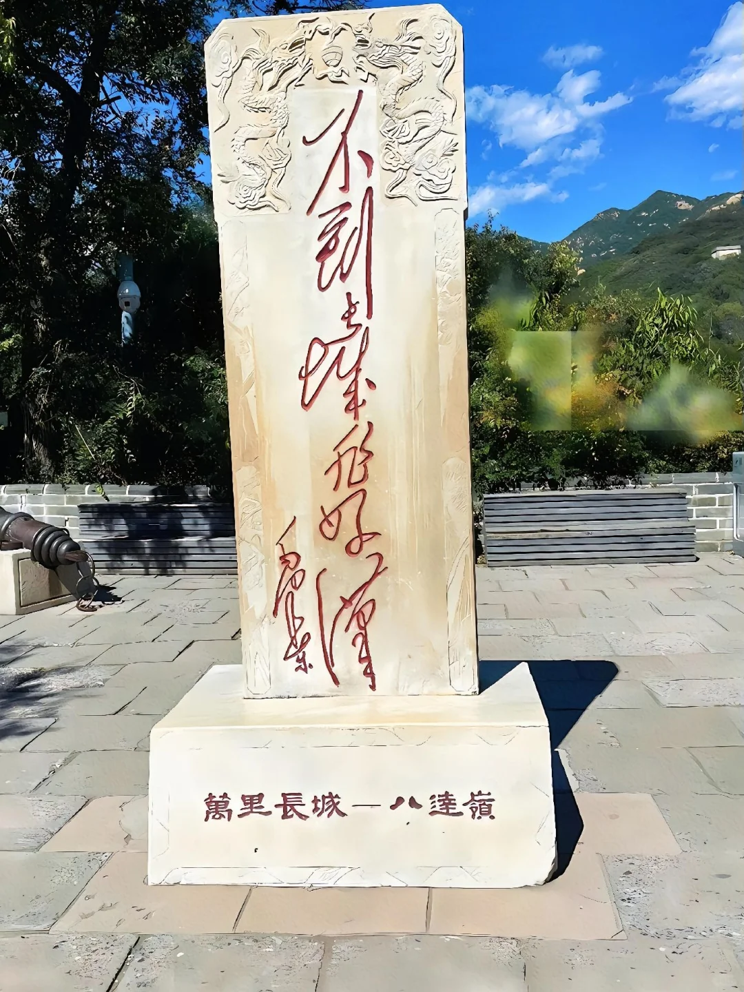 不看这篇,八达岭长城你可能白去了❗