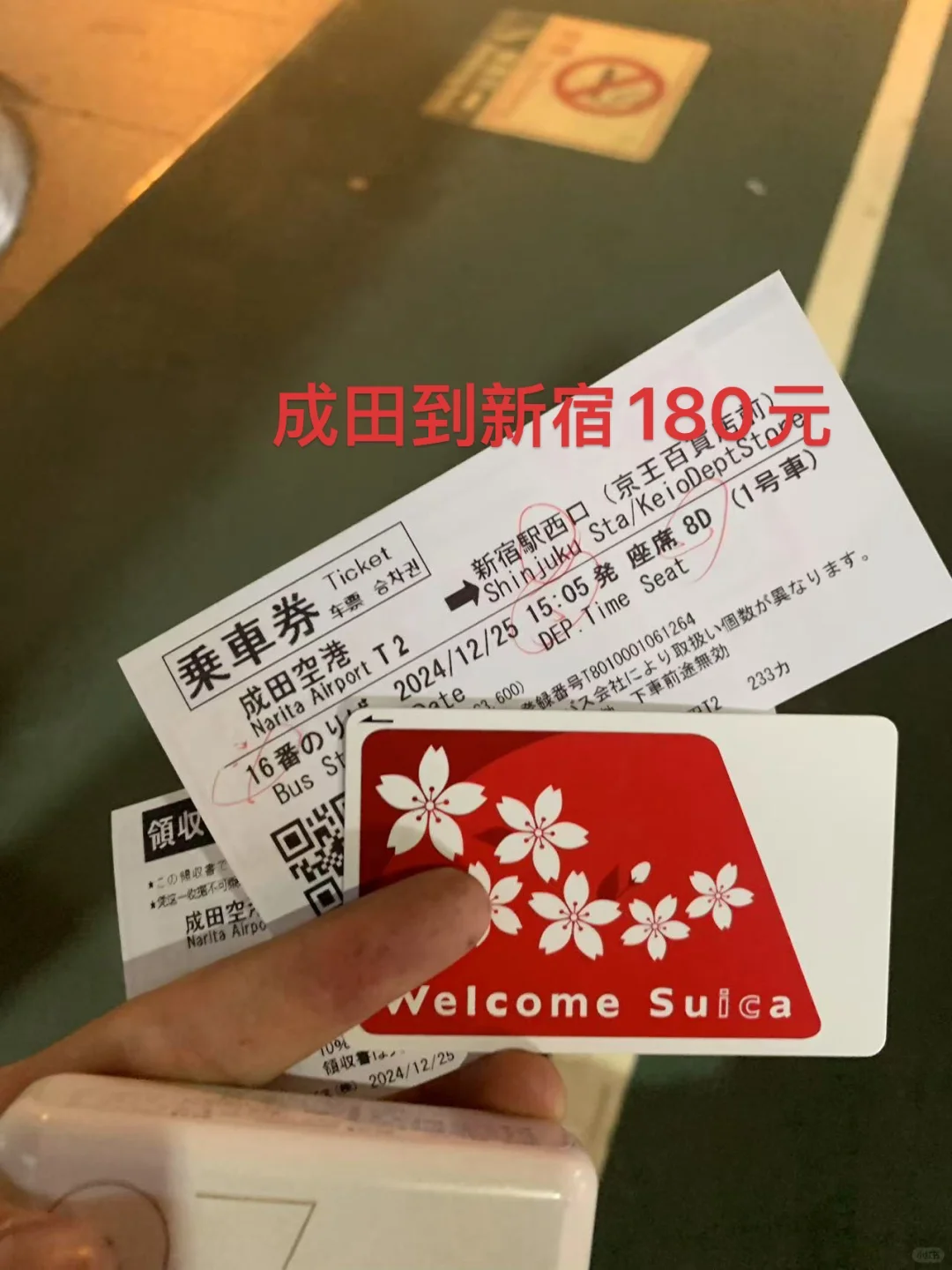 我，21岁一个人在日本，15天3000元（含机票）