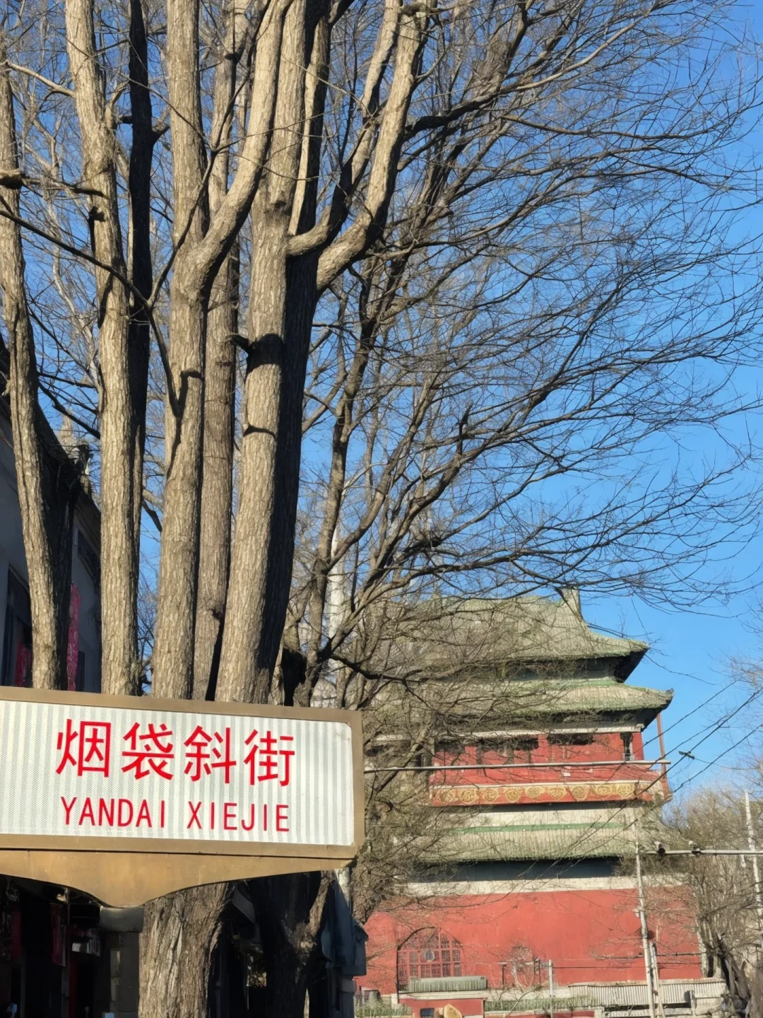 去北京玩了五天，我的消费观真的崩塌了😅