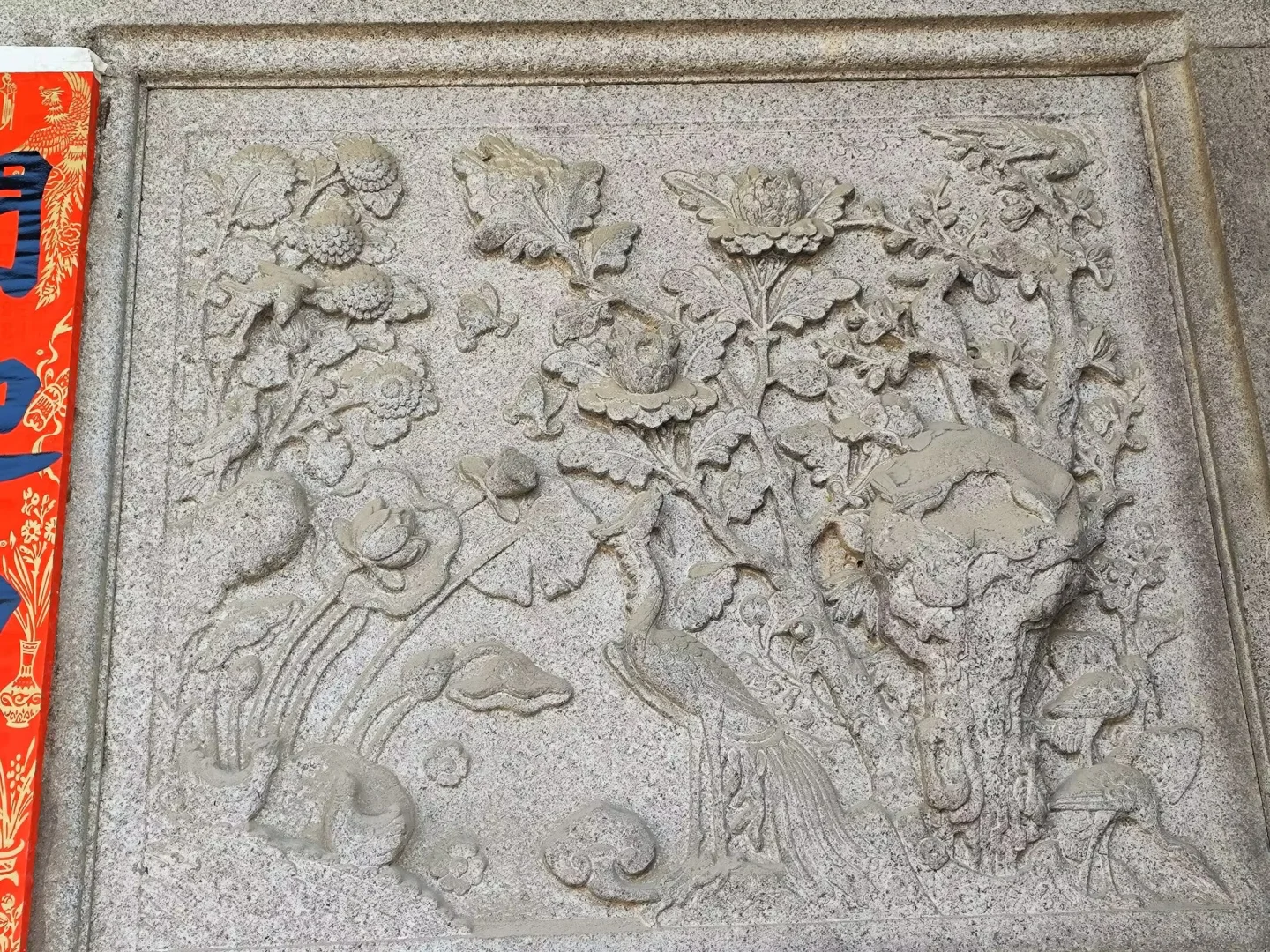 新兴街三座朝议第，林园，安平栈，德合栈，