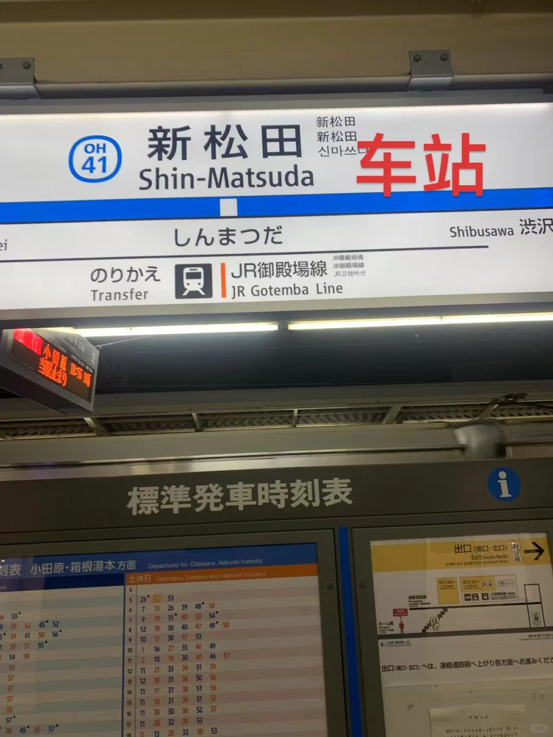 我，21岁一个人在日本，15天3000元（含机票）