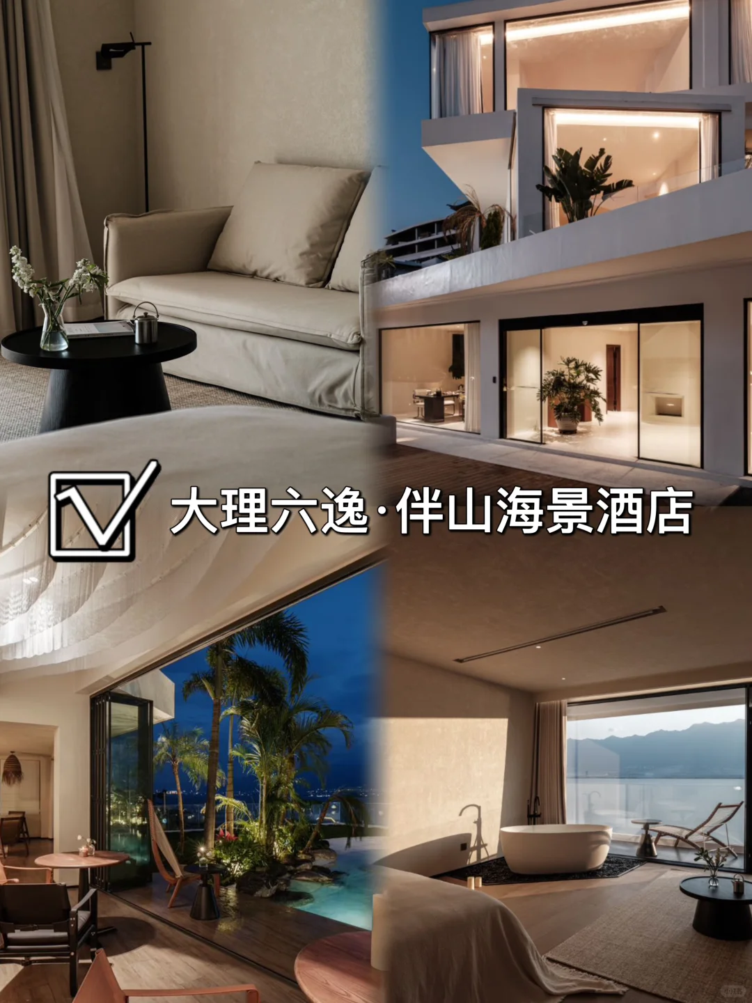 03女大📍大理/三天二夜精华版旅游攻略❗️