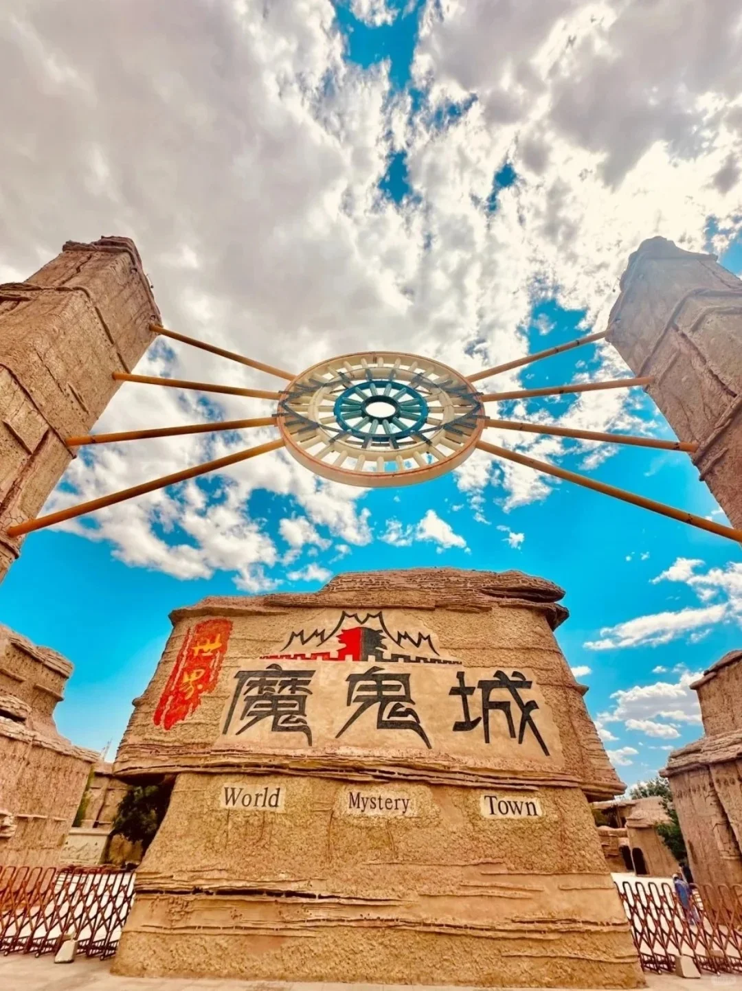 不纠结瑞士，北疆散心一样惊艳你的全世界