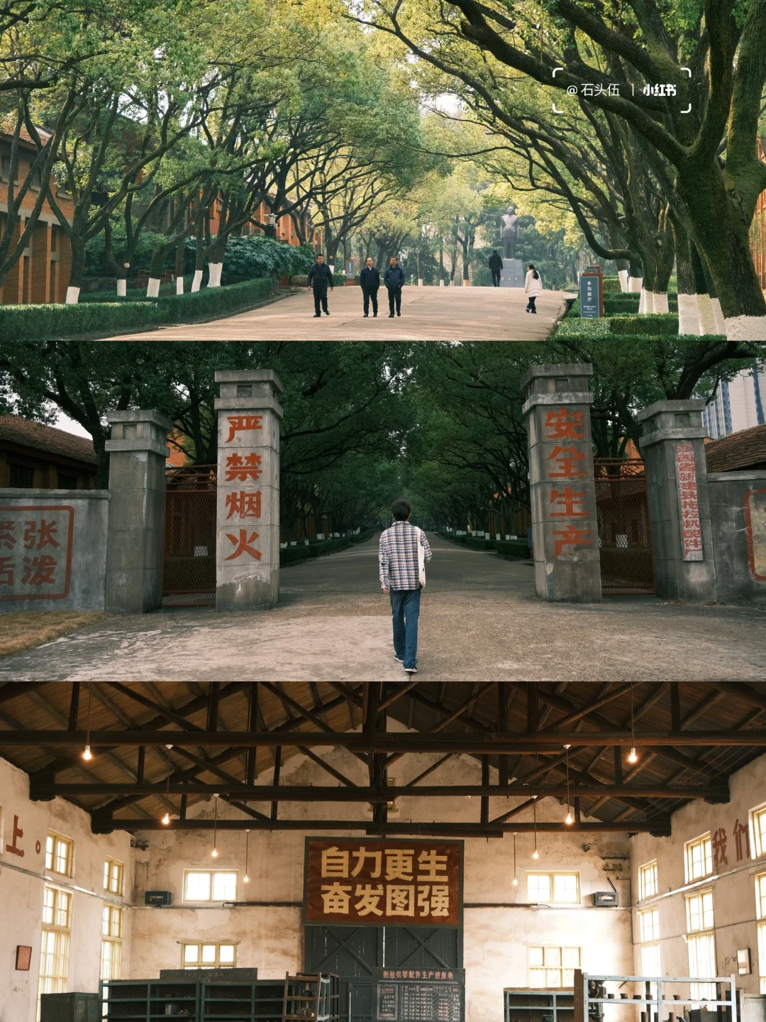 南昌这封神‼️闯入年代剧里📺感受70年代青春