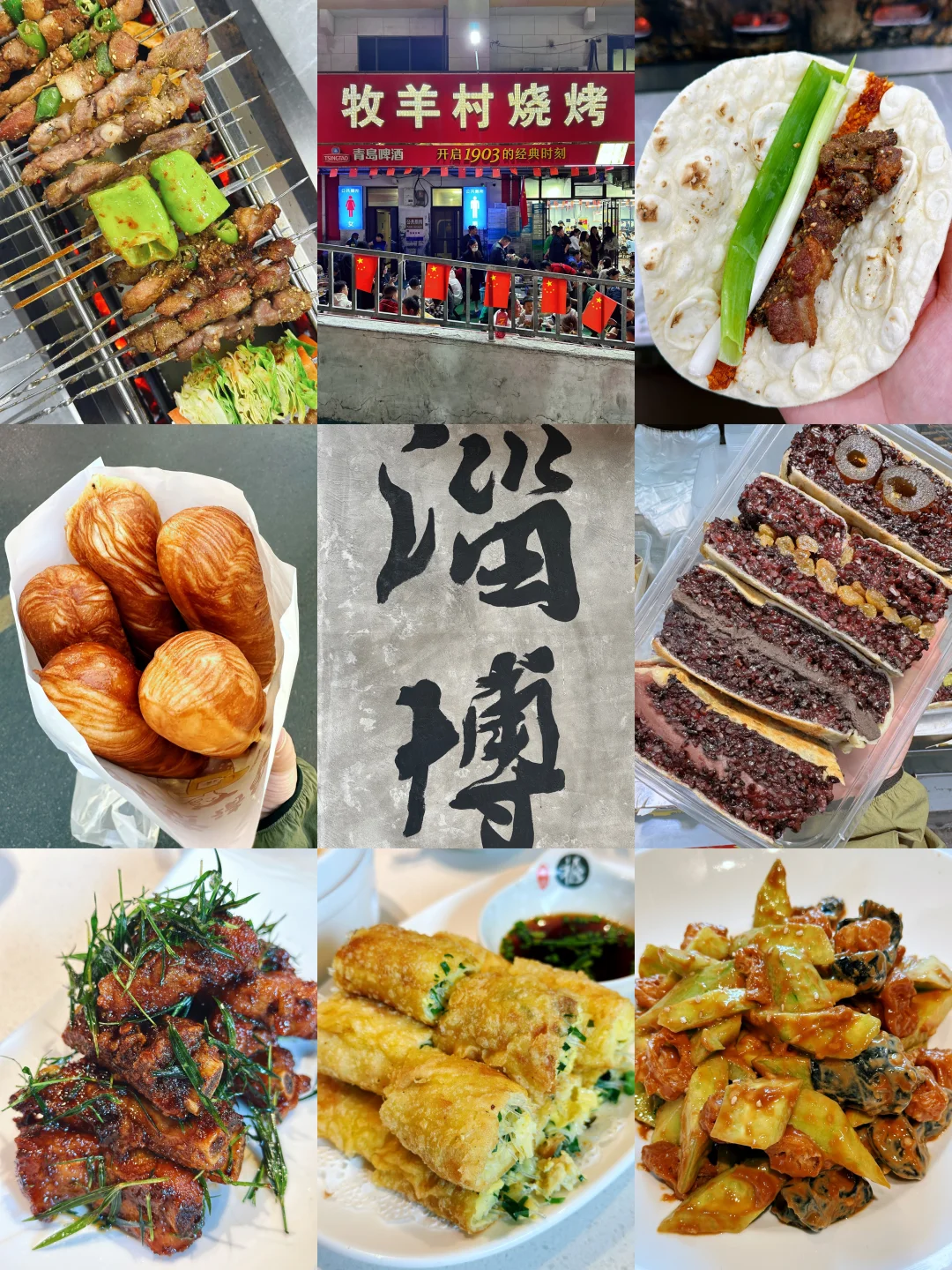 五一北京出发，推荐山河四省这1️⃣4️⃣城