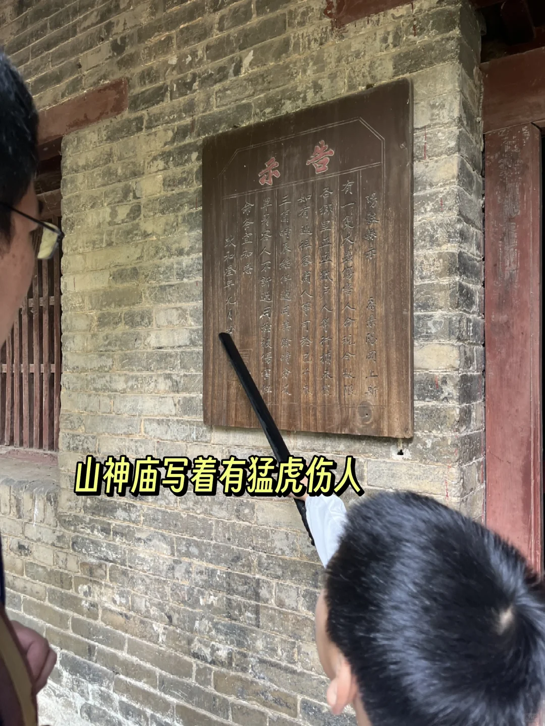 沉浸式体验水浒传！五一自驾游小众路线