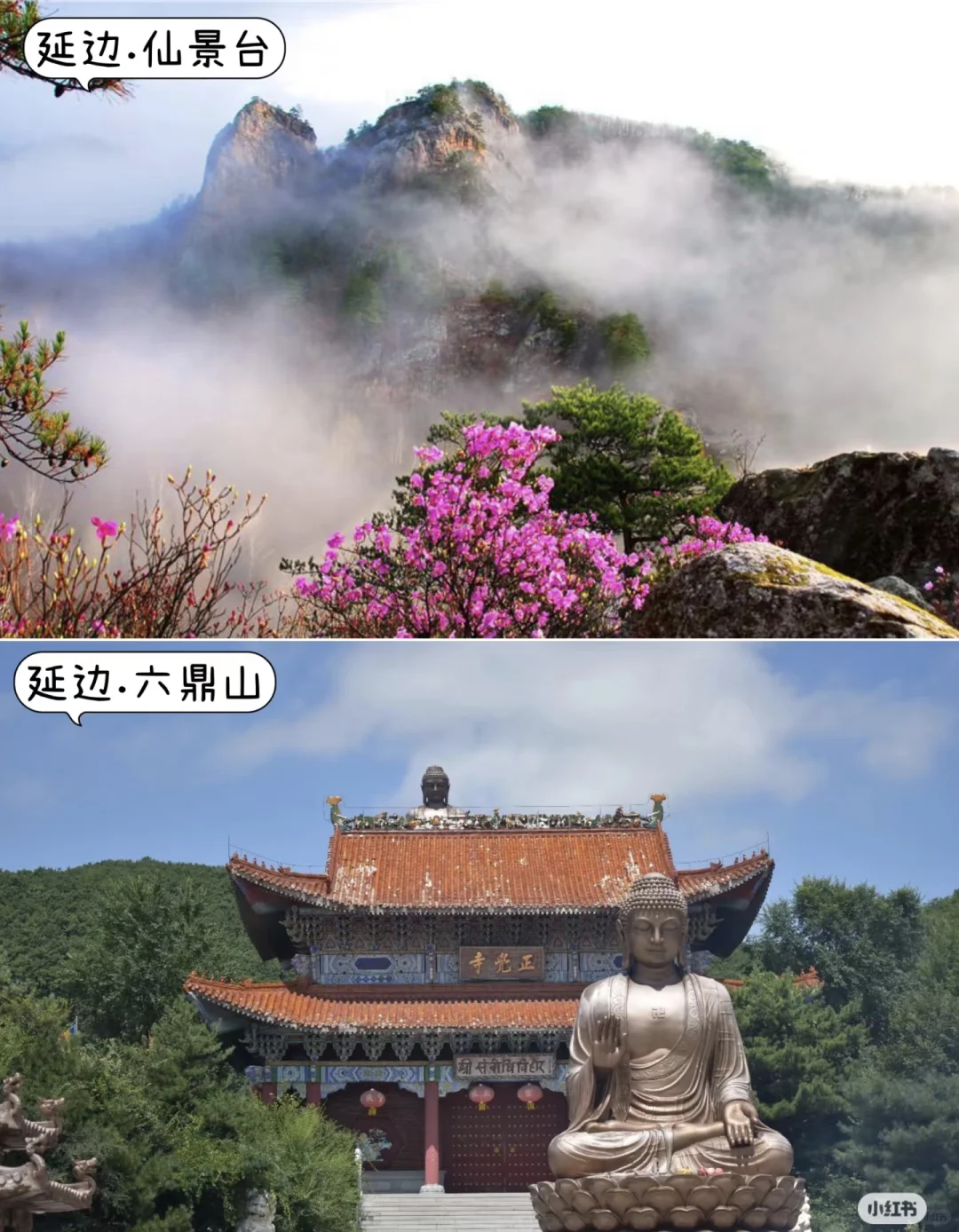 长春旅游攻略，一图秒懂！！！