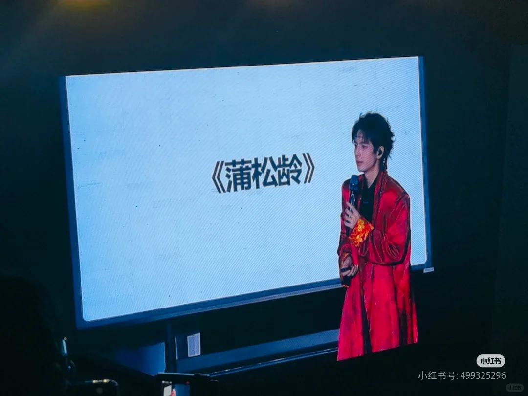 蒲熠星新歌《蒲松龄》这是蒲松龄家乡的美景