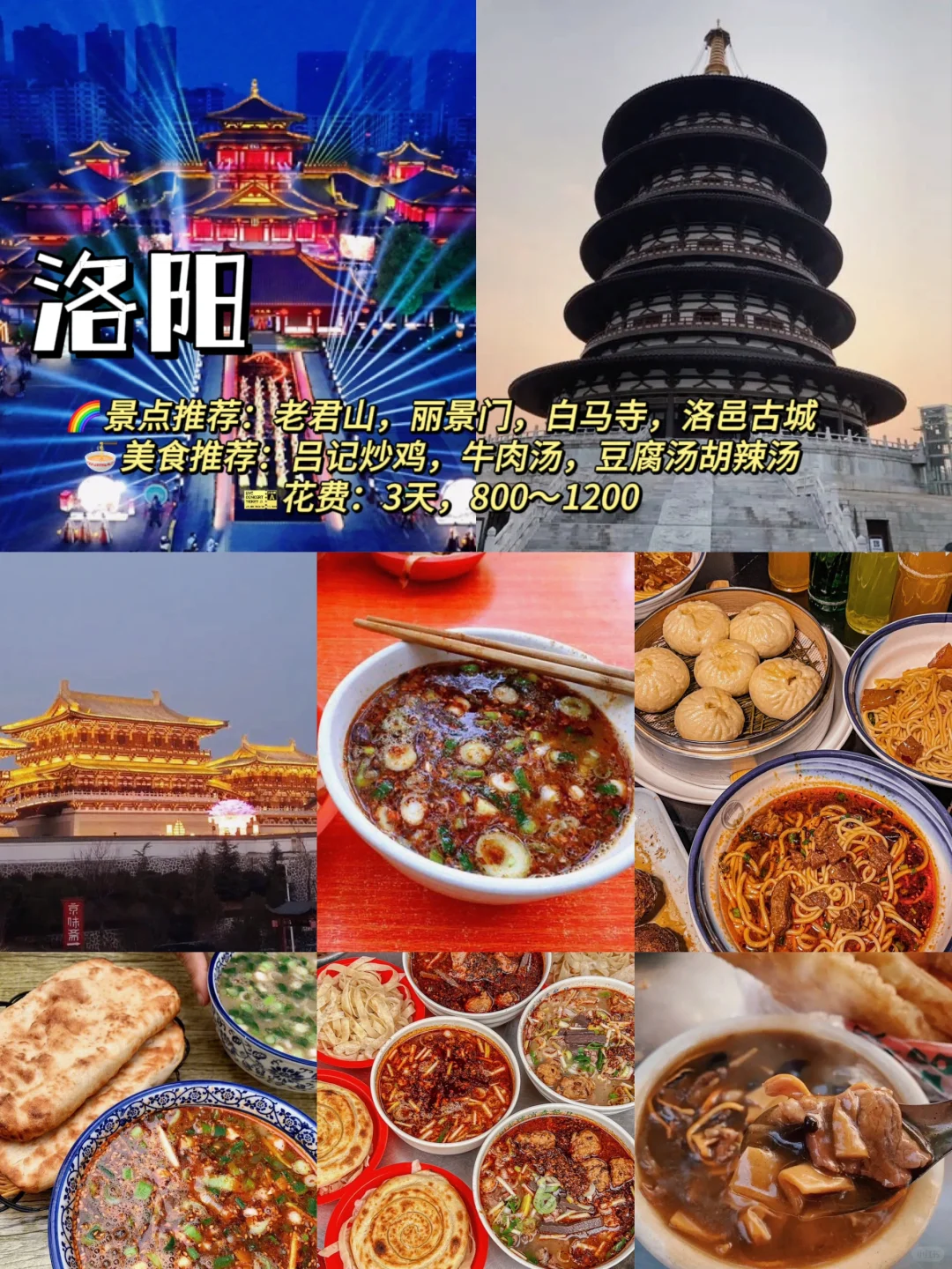 为国庆准备❗️9个适合穷游小众城市推荐❗️