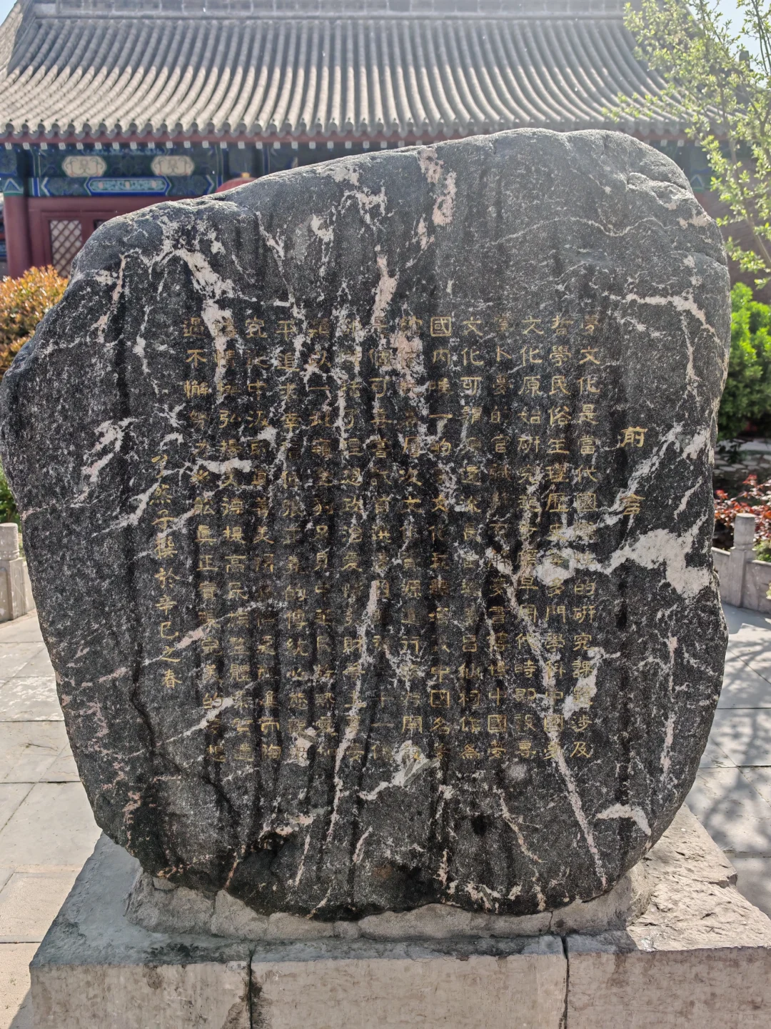 邯郸黄粱梦景区📷｜黄粱一梦二十年