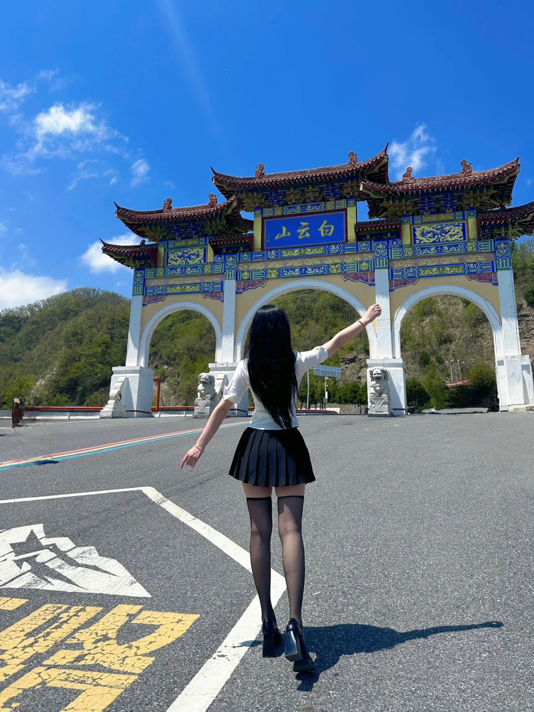 ⛰️我的梦中情山