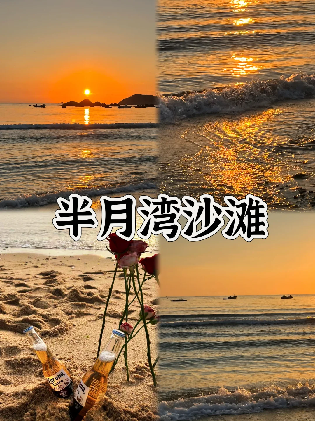 03女大📍威海/一日游不走回头路线攻略❗️