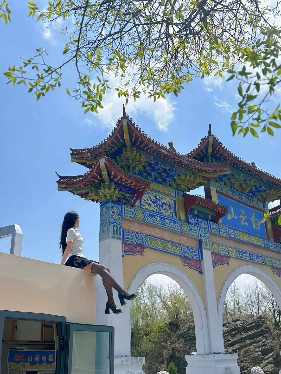 ⛰️我的梦中情山