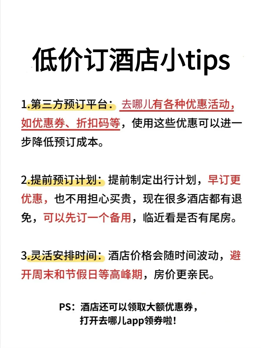 就这篇了‼️威海保姆级旅游攻略(含住宿)
