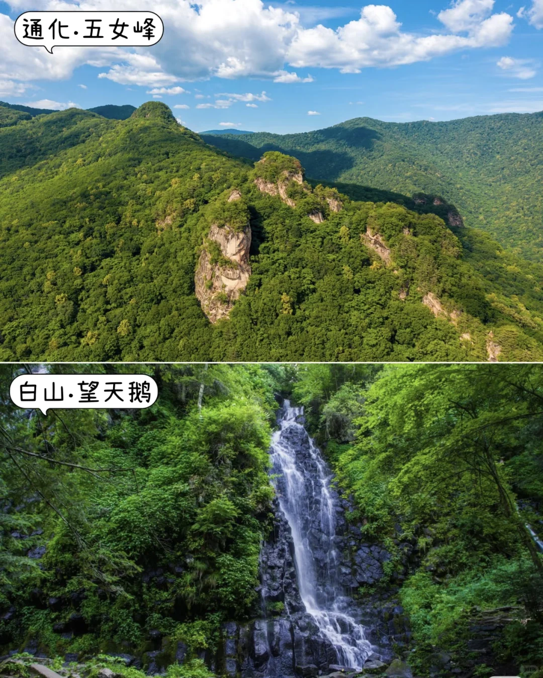 长春旅游攻略，一图秒懂！！！