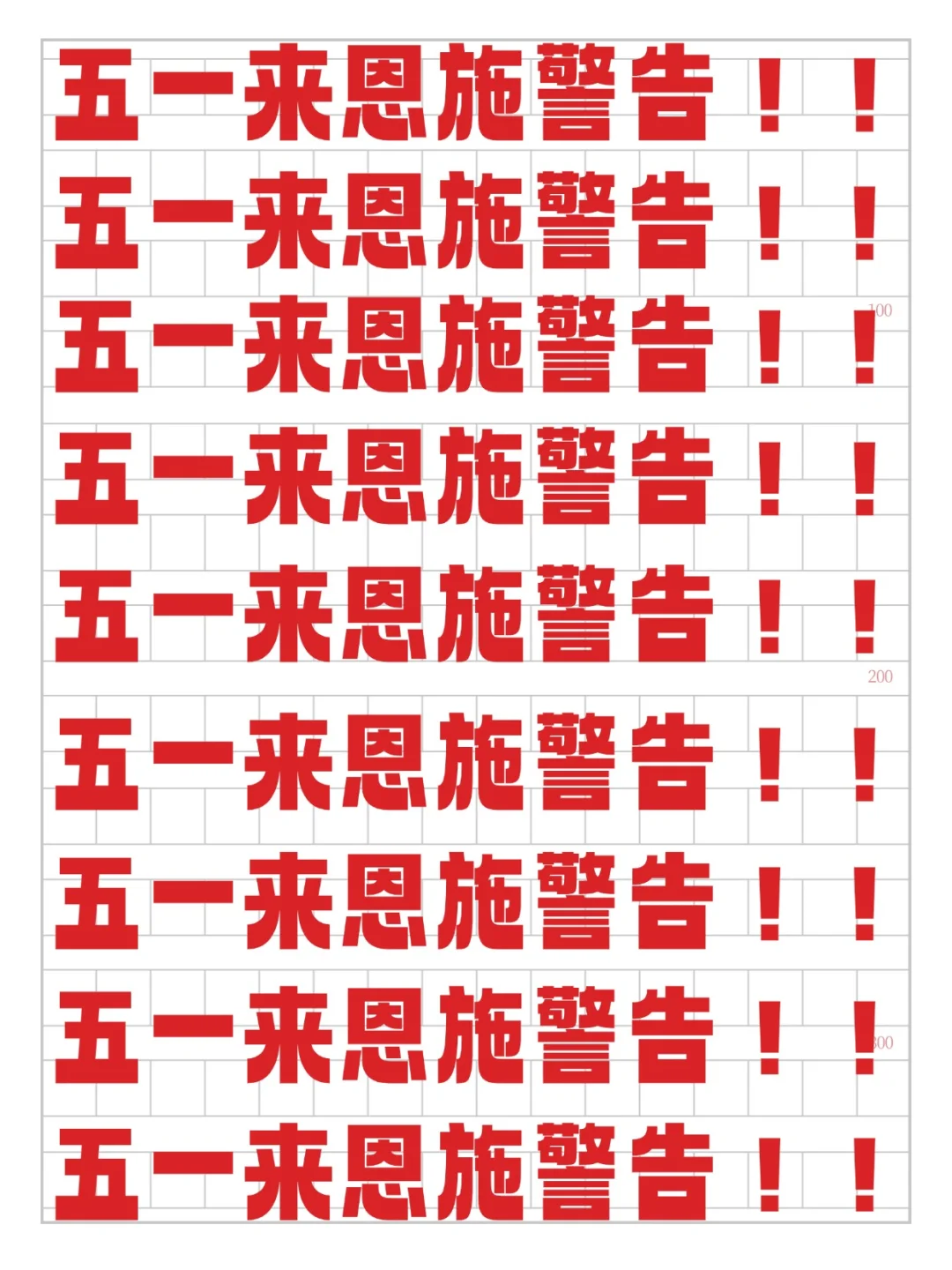 五一来恩施的宝子注意啦❗来之前一定要注意