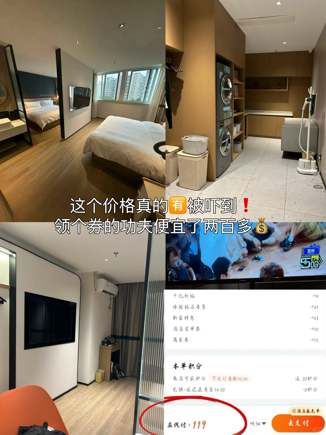 就这篇了‼️威海保姆级旅游攻略（含住宿）