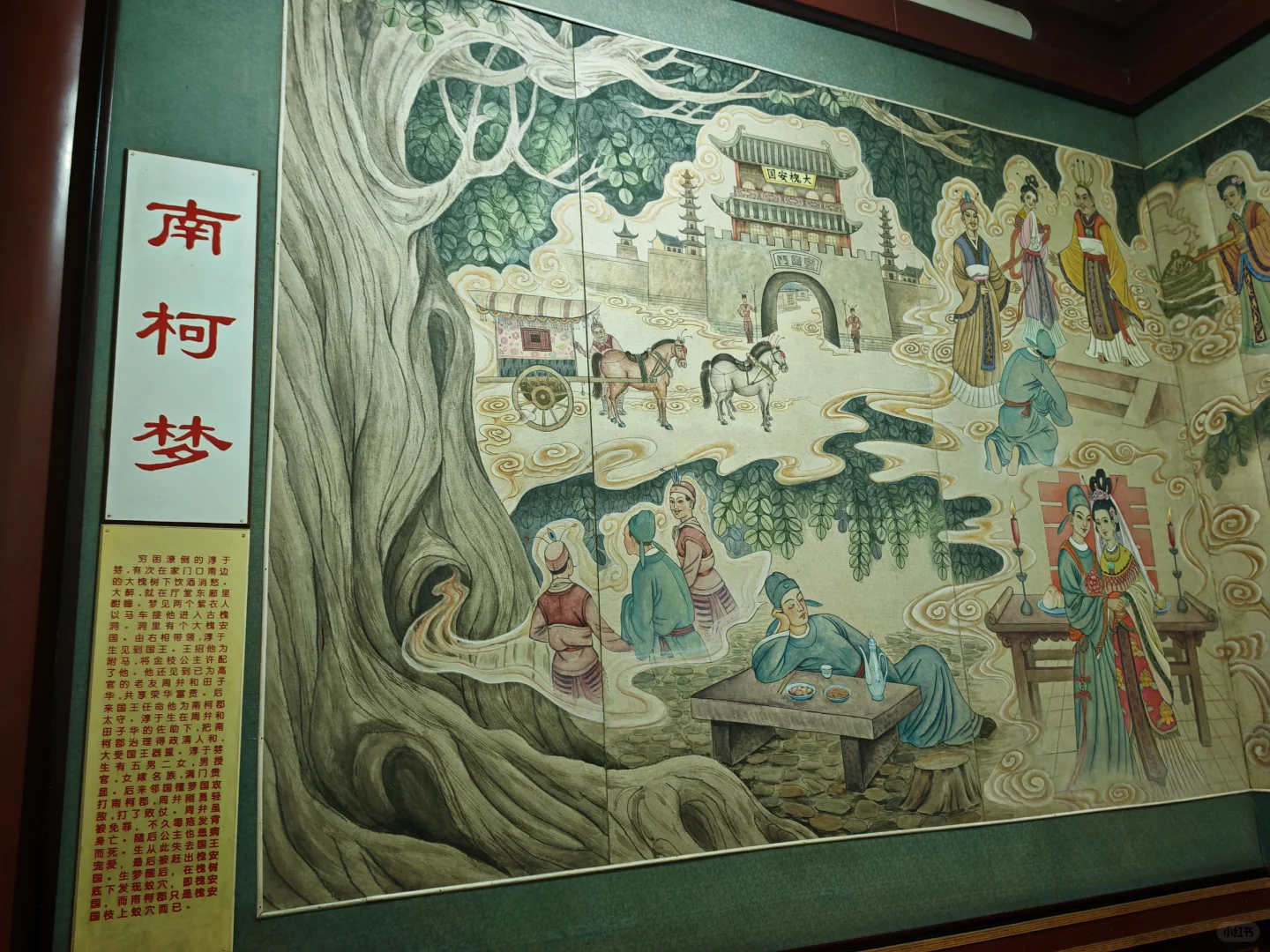 邯郸黄粱梦景区📷｜黄粱一梦二十年