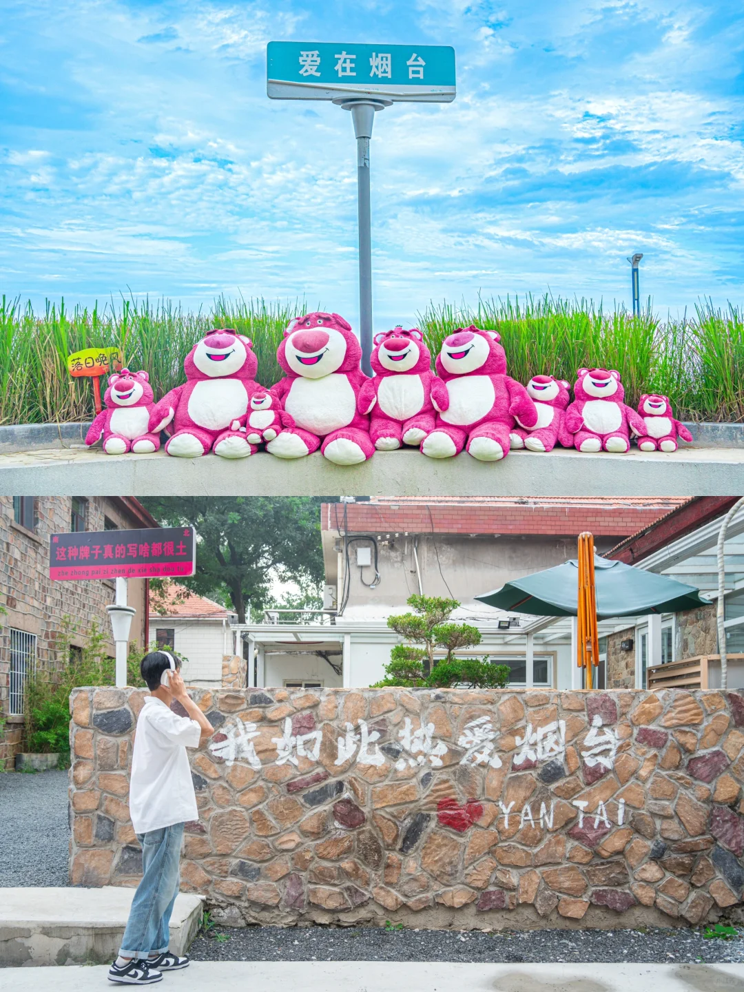 以为青岛已经很美了，直到我去了山东烟台…..