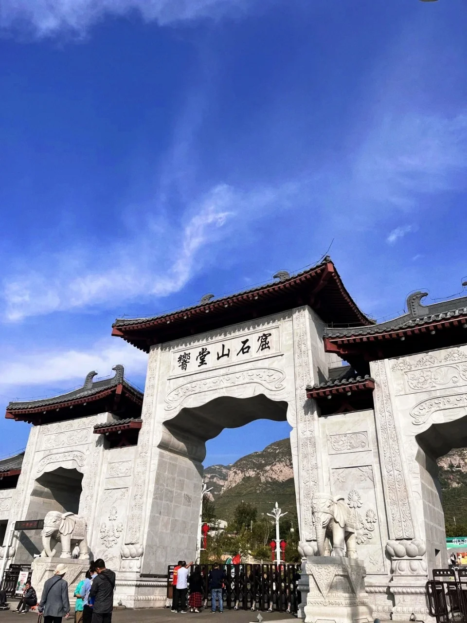 邯郸，我愿称之为五一旅游新晋天花板