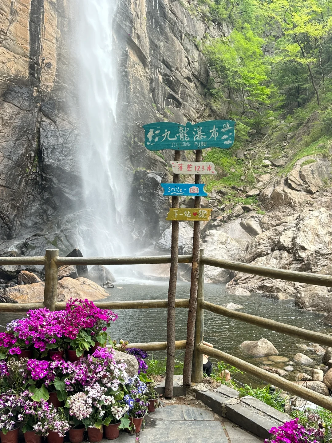 ⛰️我的梦中情山