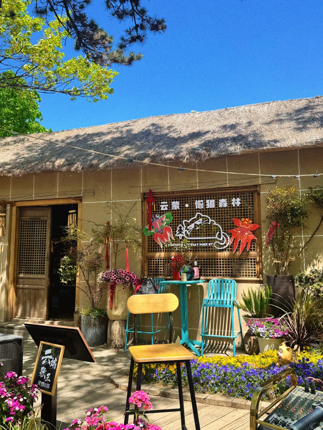 ⛰️假期一定要来一次云蒙景区❗️❗️❗️