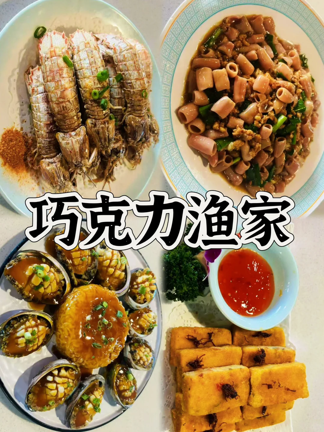 03女大📍威海/一日游不走回头路线攻略❗️