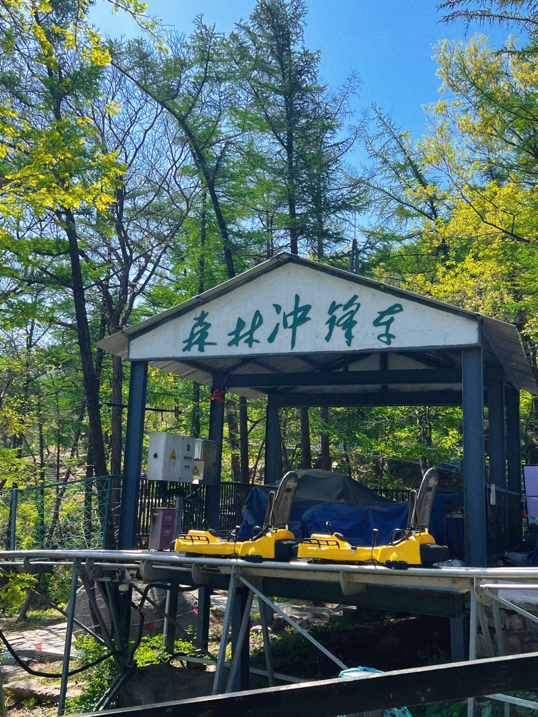 ⛰️假期一定要来一次云蒙景区❗️❗️❗️