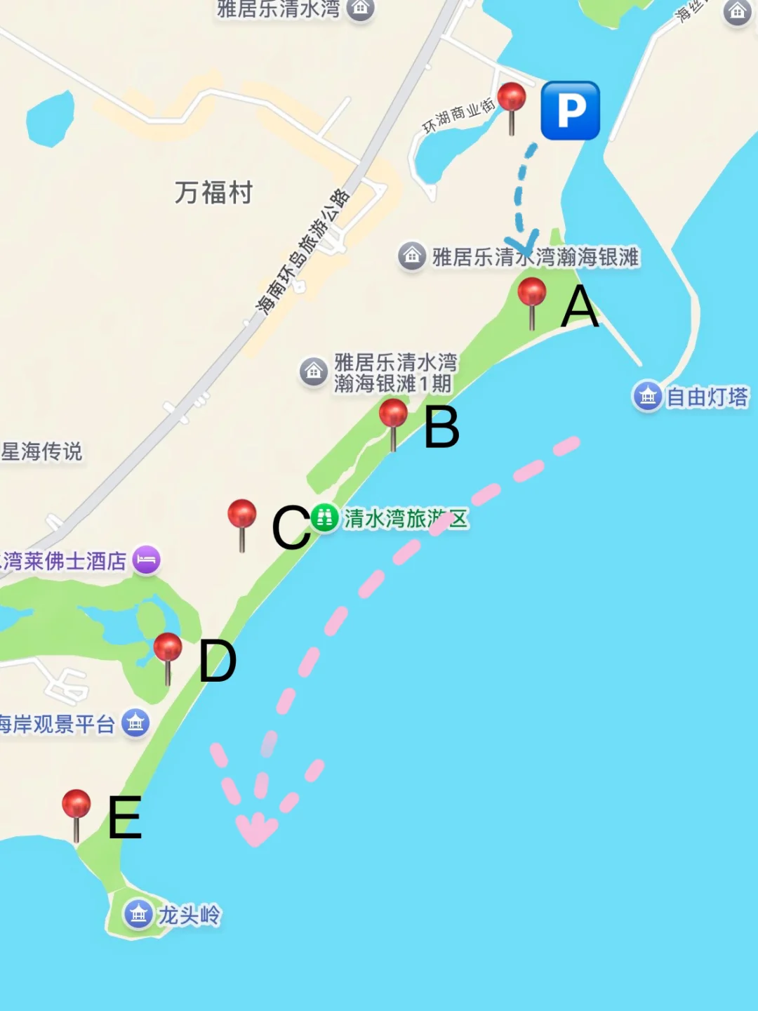 清水湾⛱️最佳打卡旅游路线攻略