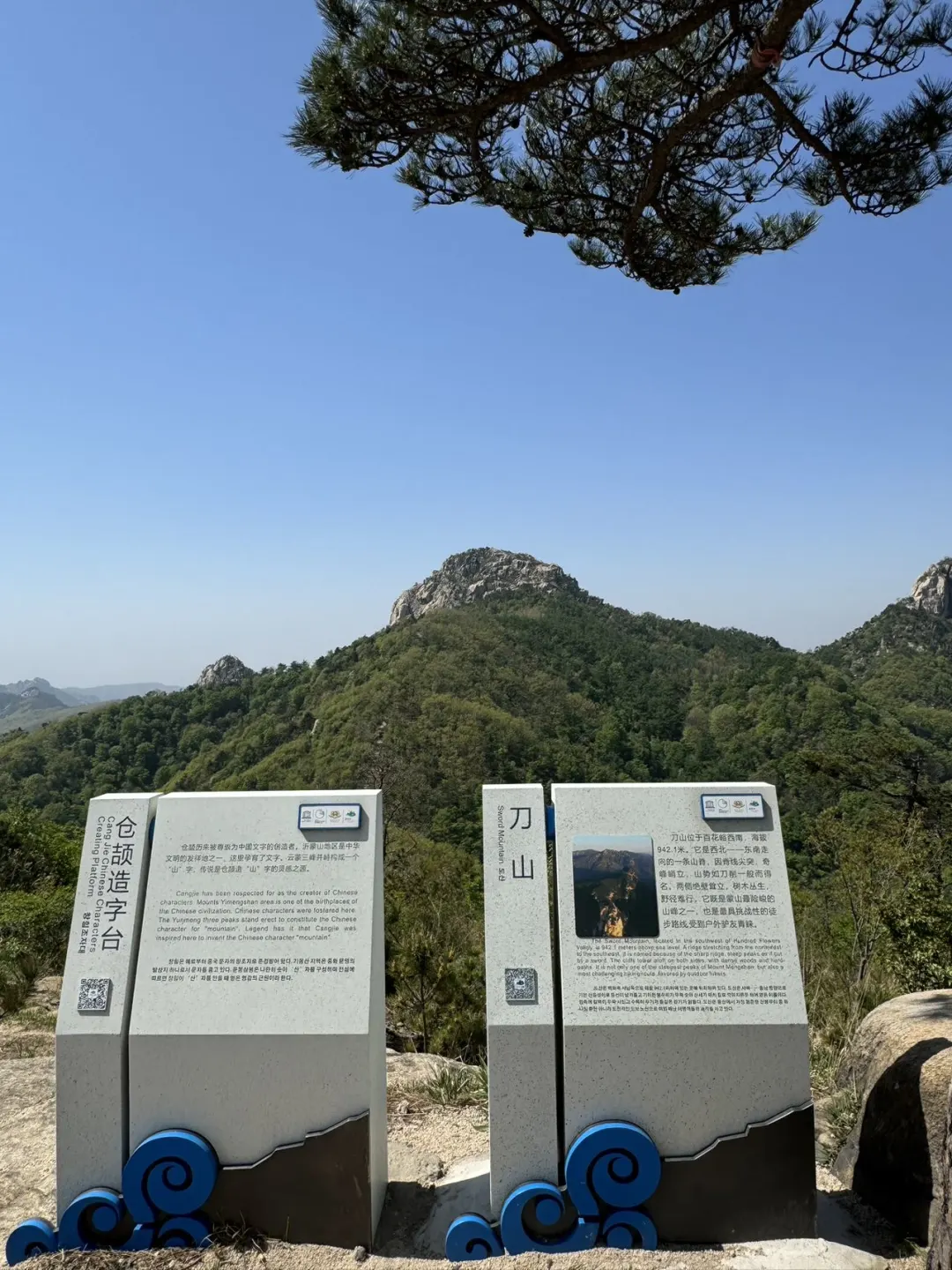 五一必冲！云蒙景区超全攻略