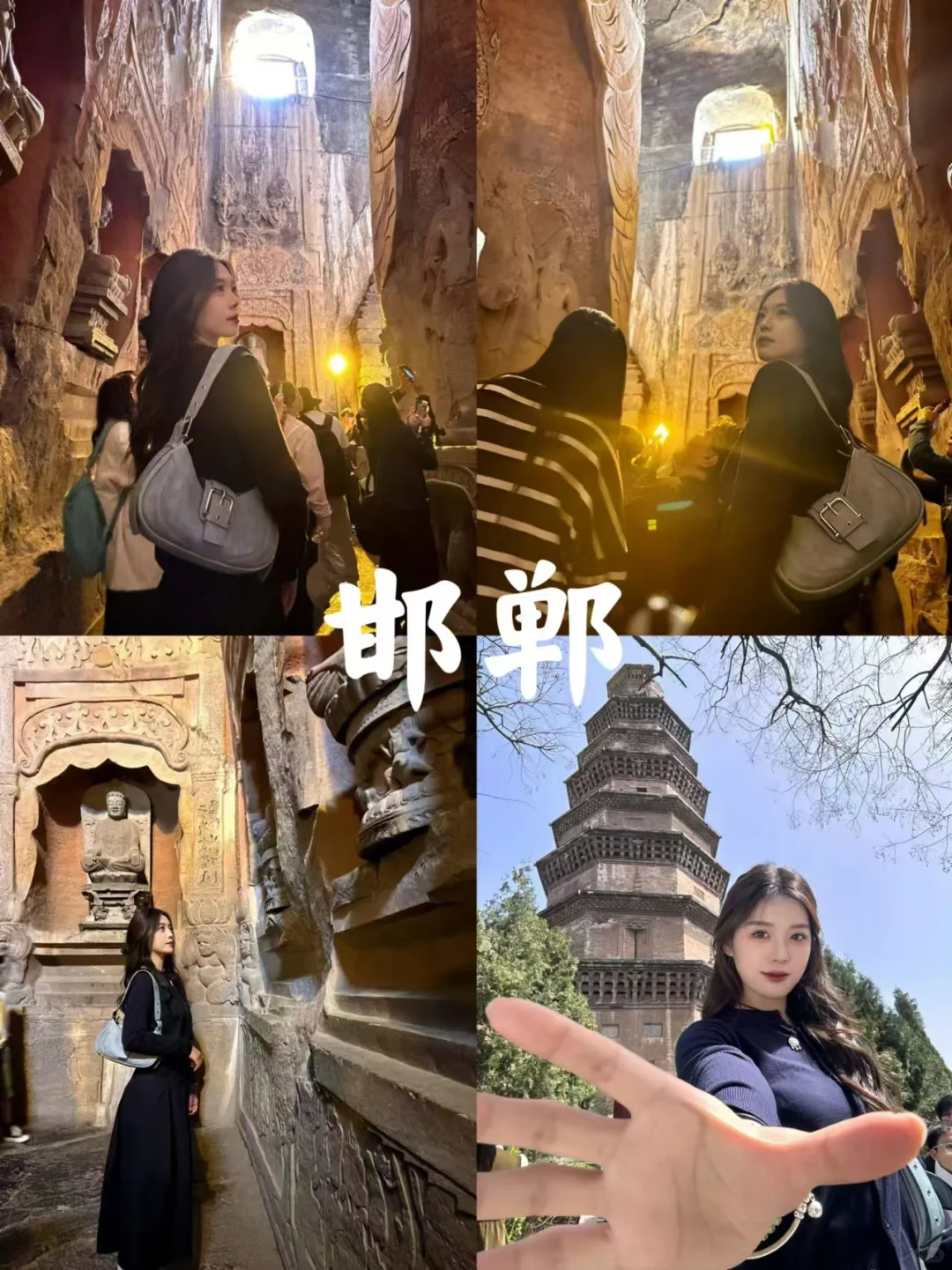 新手必看！邯郸首次玩全攻略（附避雷清单）