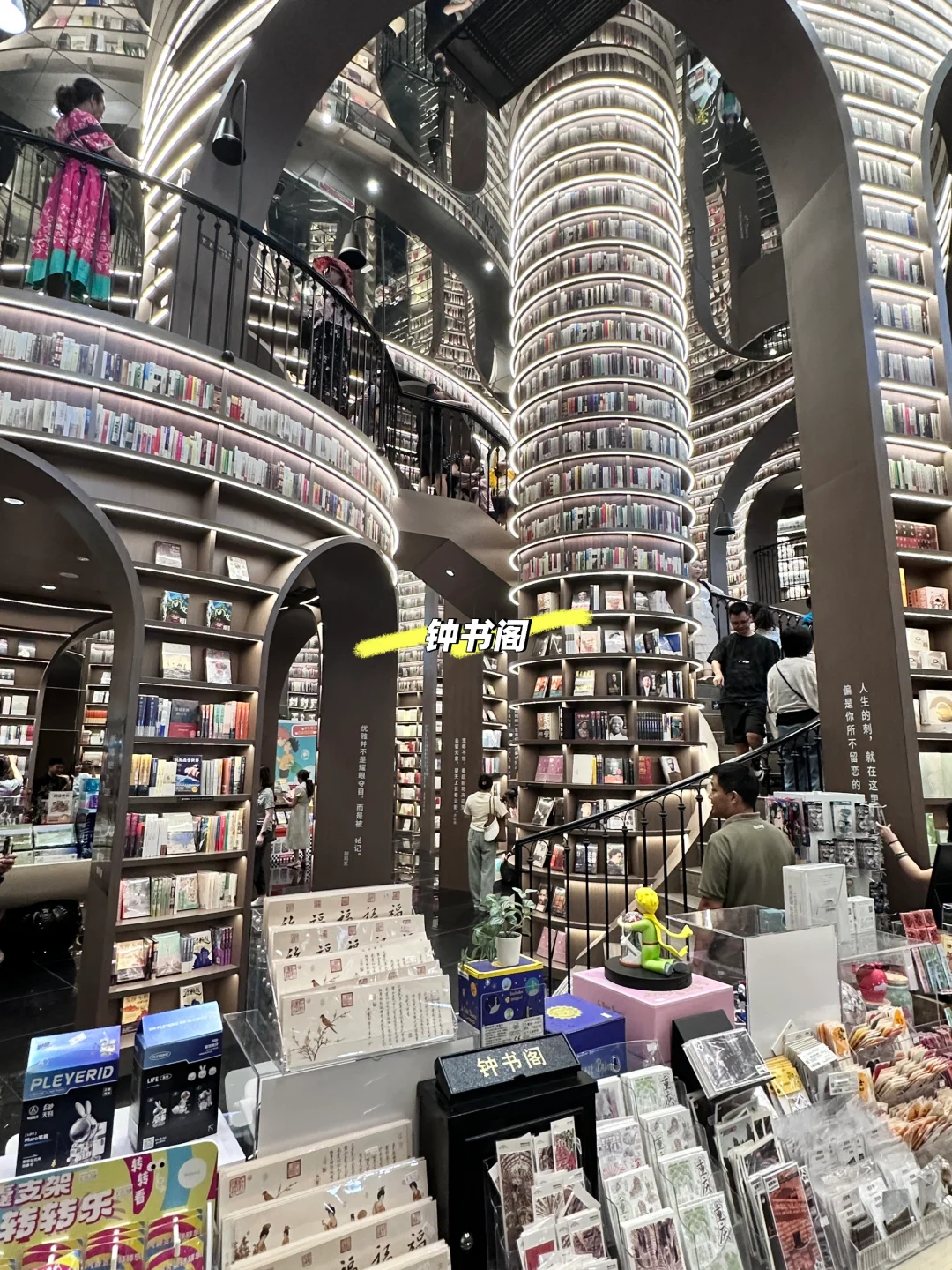 问道青城山 拜水都江堰