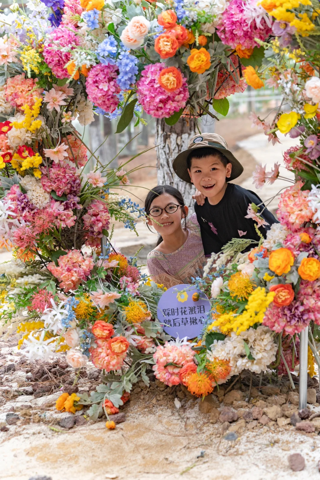 五一反向旅行｜带娃闯入热带雨林世界🌿