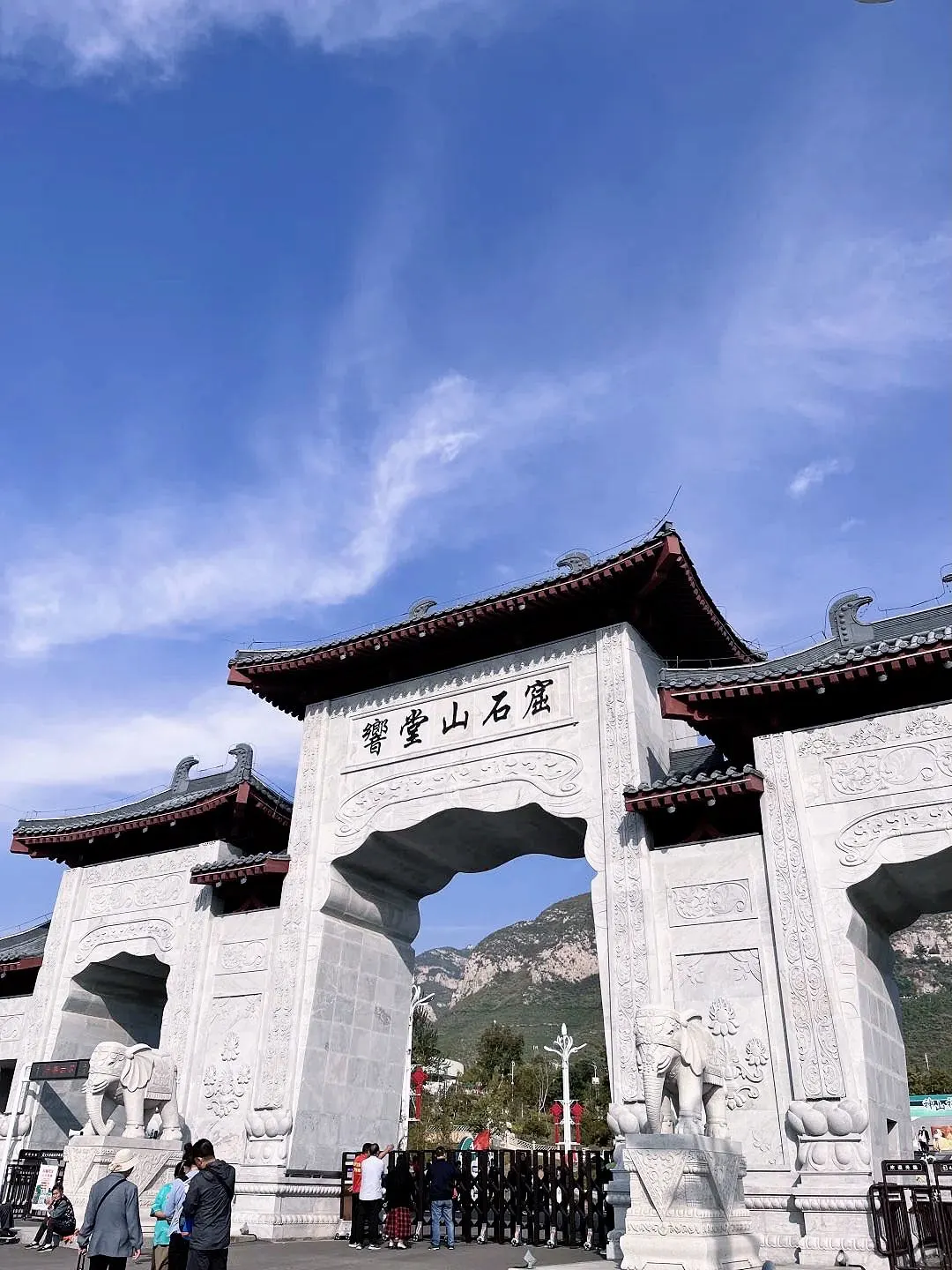 邯郸本地人推荐|保姆级旅游攻略✨