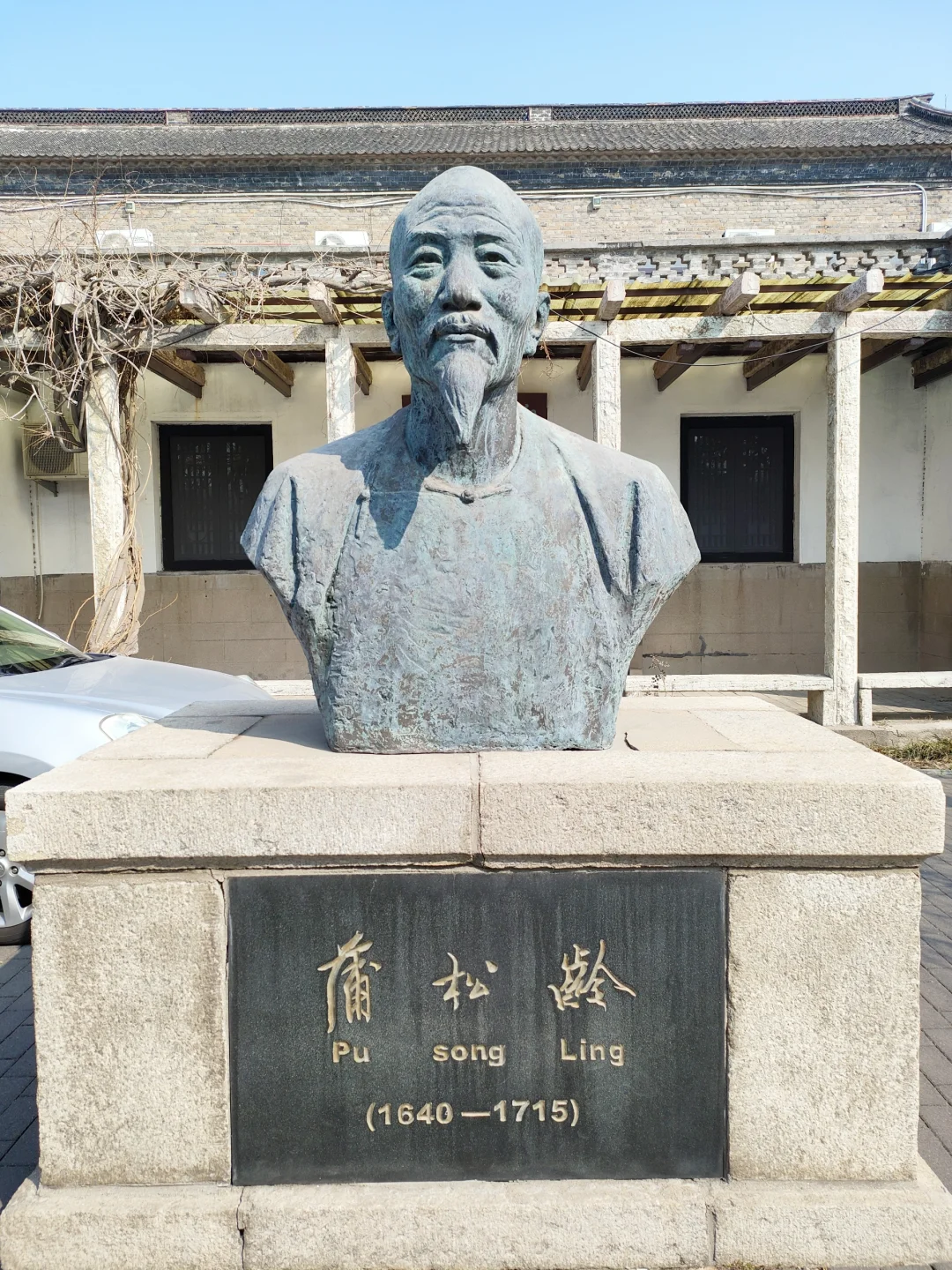 蒲熠星新歌《蒲松龄》这是蒲松龄家乡的美景