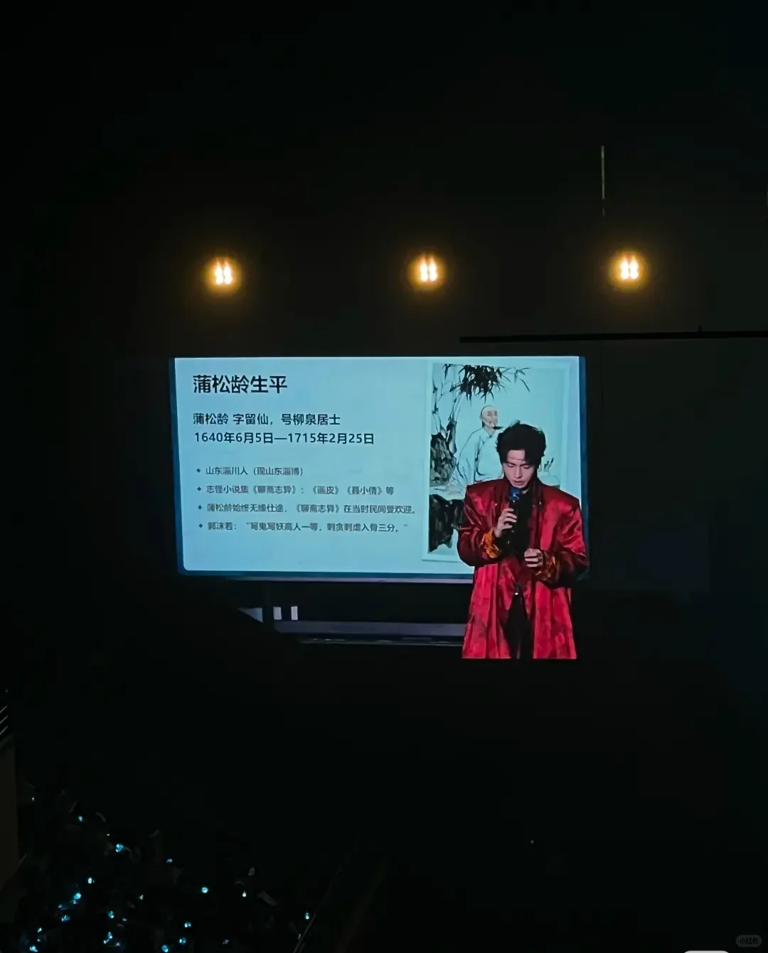 蒲熠星新歌《蒲松龄》这是蒲松龄家乡的美景