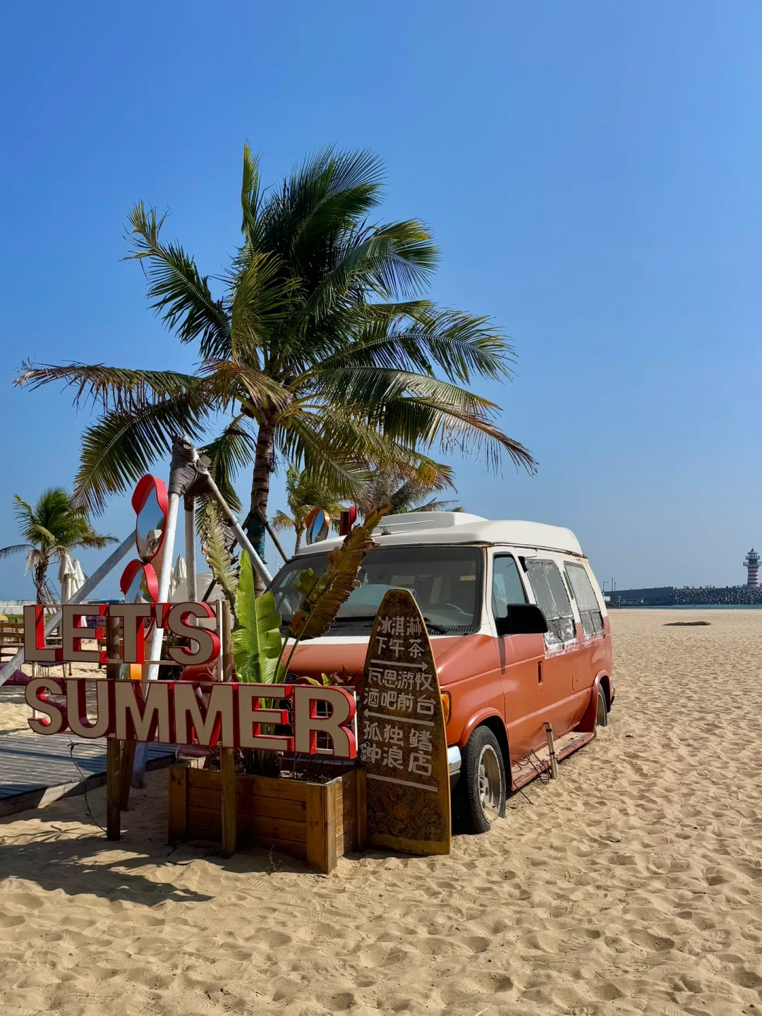 清水湾⛱️最佳打卡旅游路线攻略