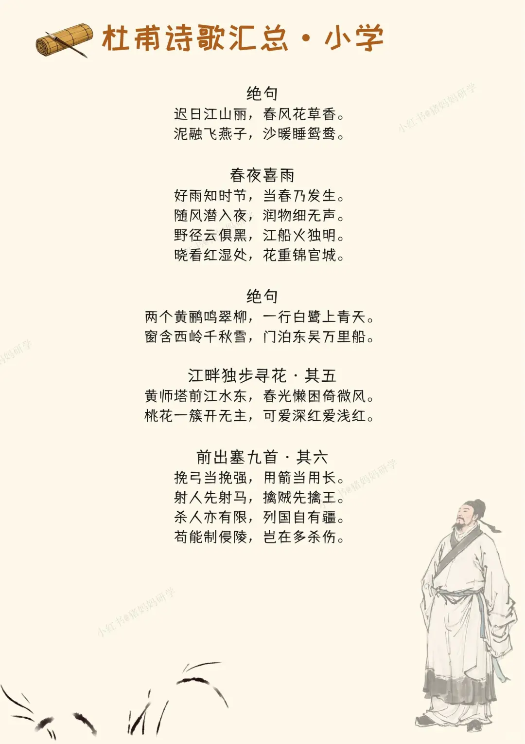 五一带娃来成都！不费妈攻略看这里！