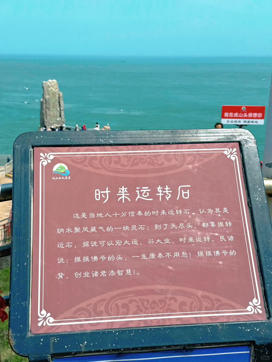 海驴岛&西霞口&成山头 | 宝藏海滨游五一✨