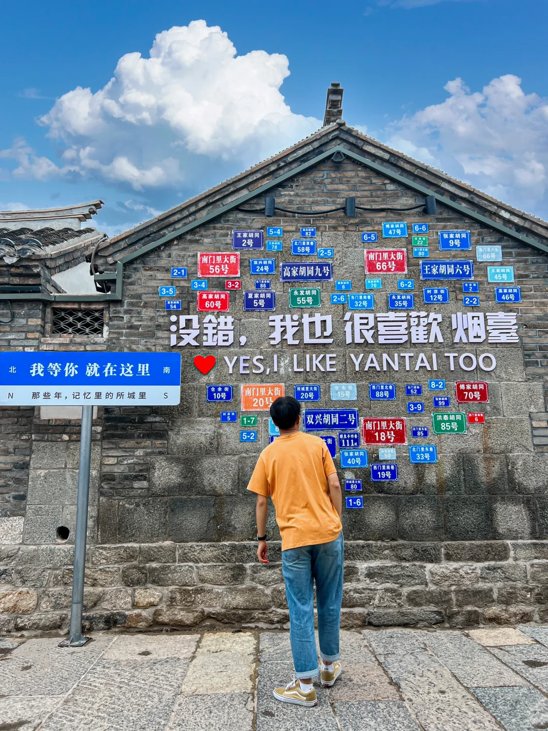 以为青岛已经很美了，直到我去了山东烟台…..