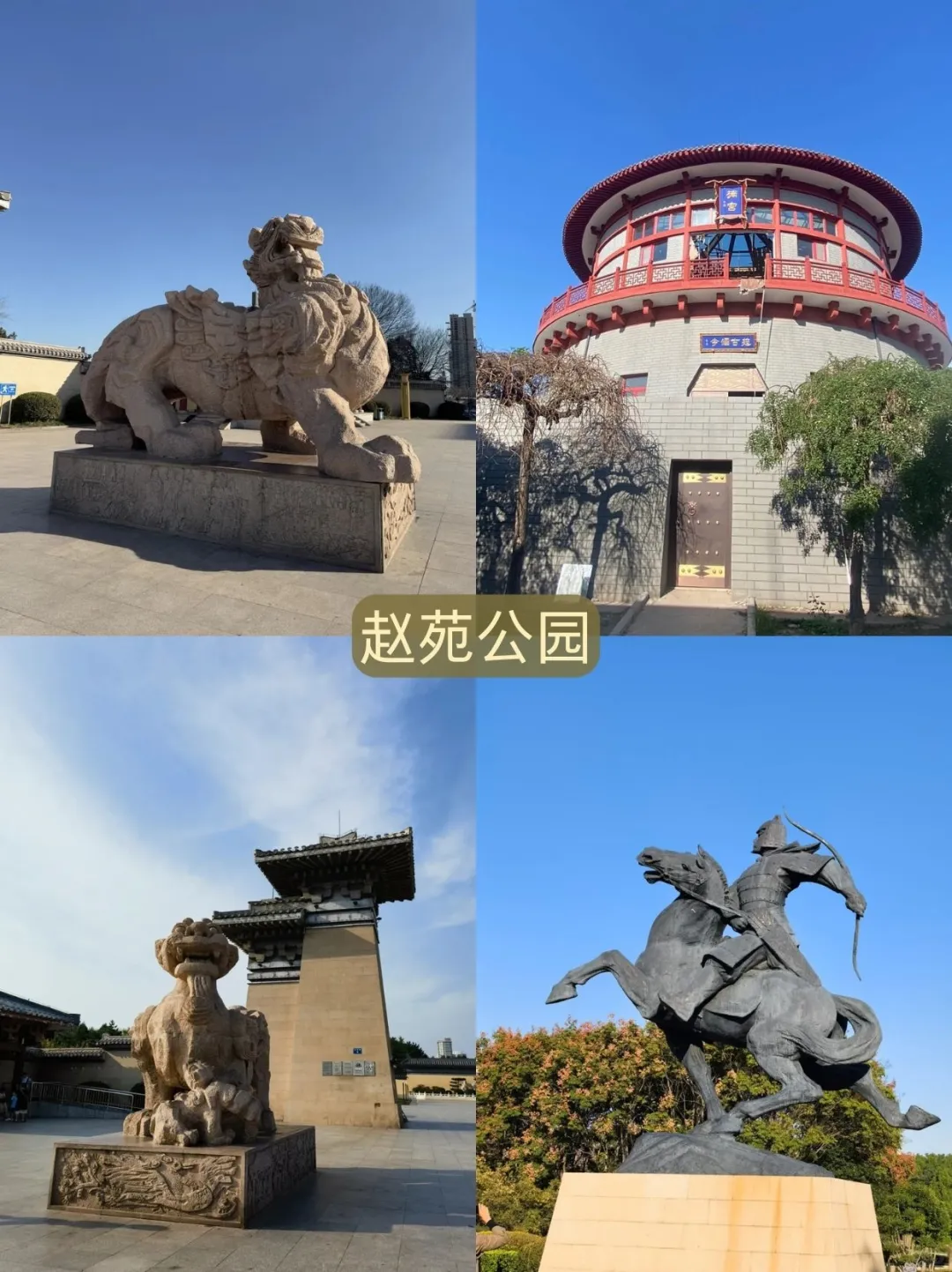 邯郸！我穿越成古代特种兵了！