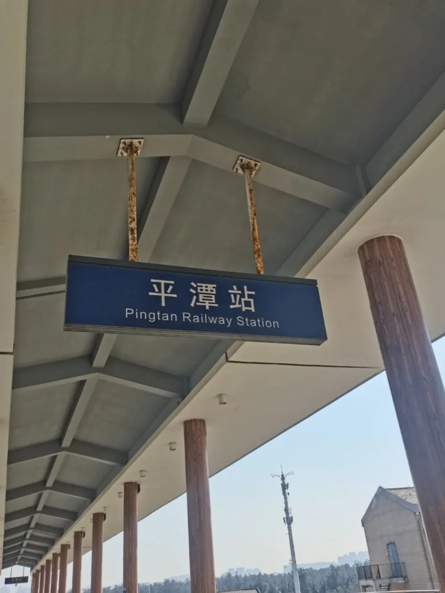 讲真，平潭岛真的没必要每个景点都打卡啊…