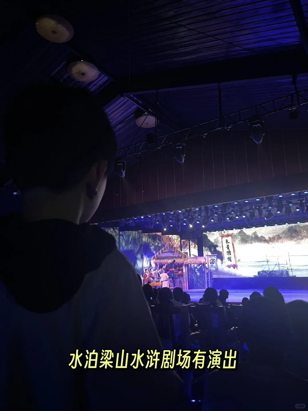 沉浸式体验水浒传！五一自驾游小众路线