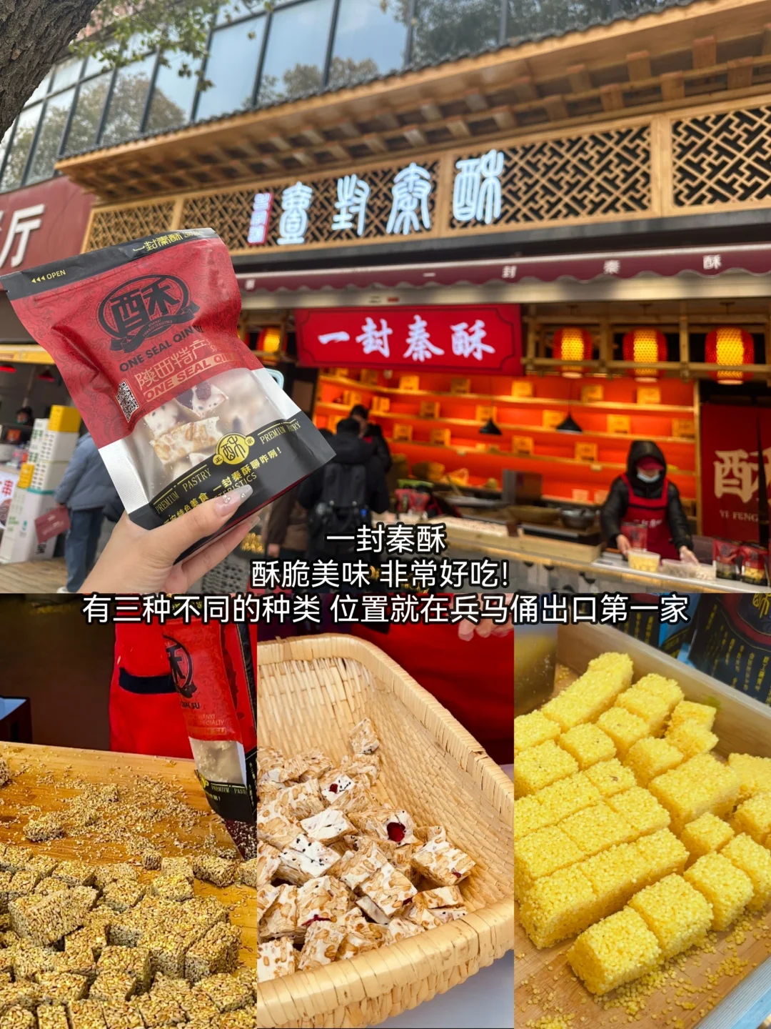 西安五天四夜旅游攻略不踩雷不绕弯|||