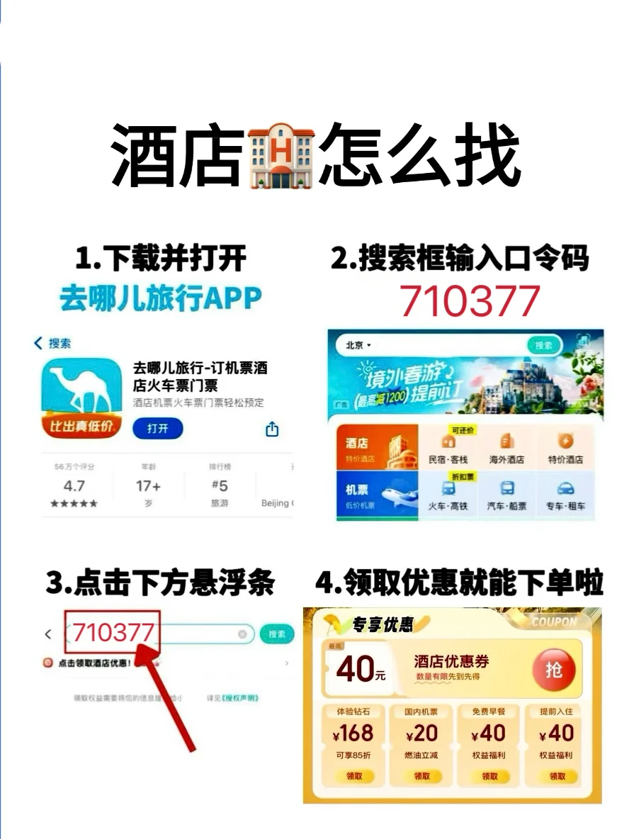 就这篇了‼️威海保姆级旅游攻略（含住宿）