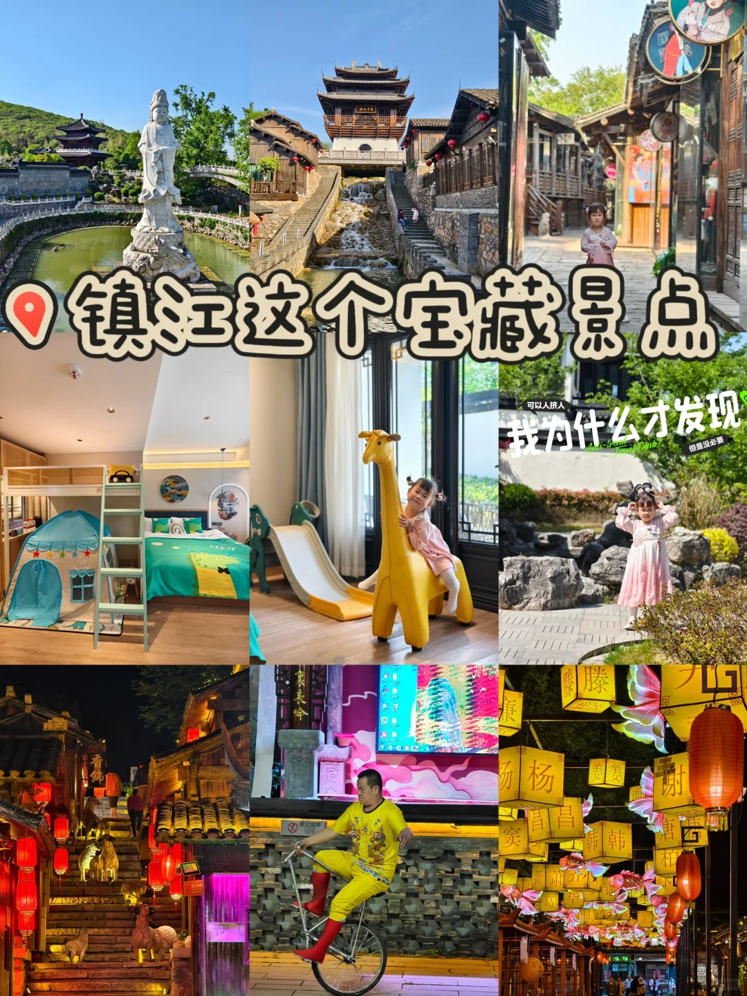 南京🚗40min‼️被我挖到的小众宝藏遛娃地！