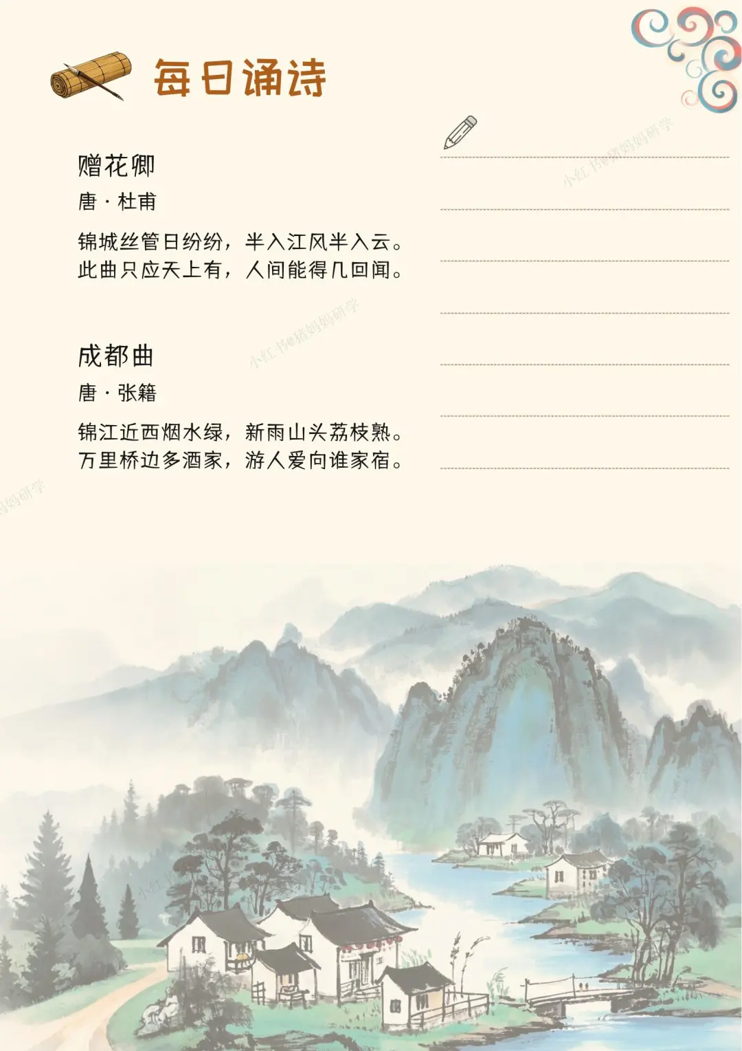 五一带娃来成都！不费妈攻略看这里！