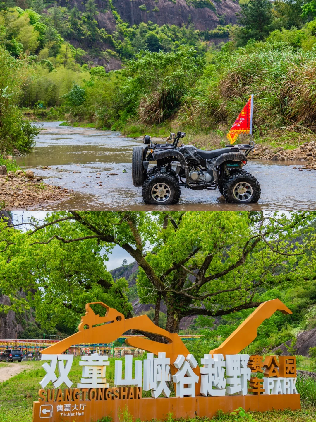 在丽水！等放假带上闺蜜再来！！