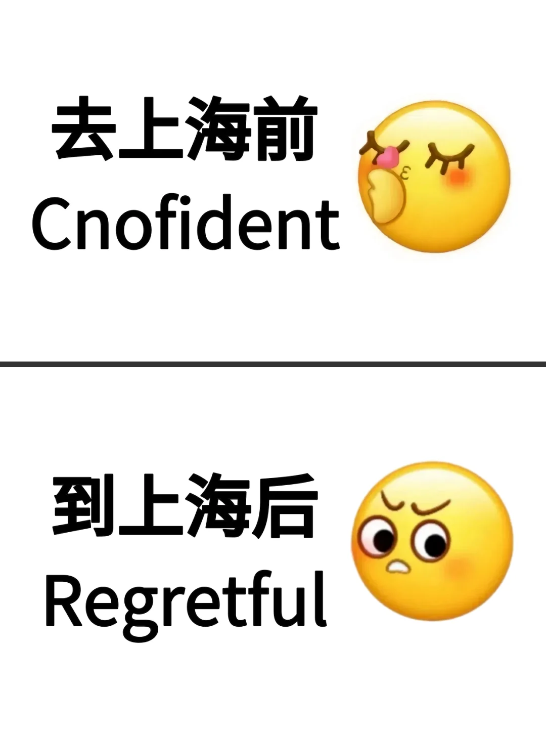 上海会惩罚每一个不做攻略的人（附便宜酒店