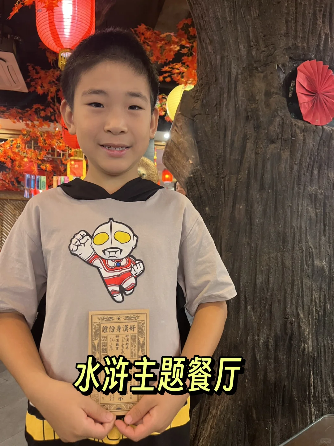 沉浸式体验水浒传！五一自驾游小众路线